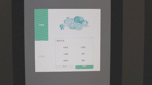云米智能冰箱双开门真实测评,高科技冰箱刷抖音