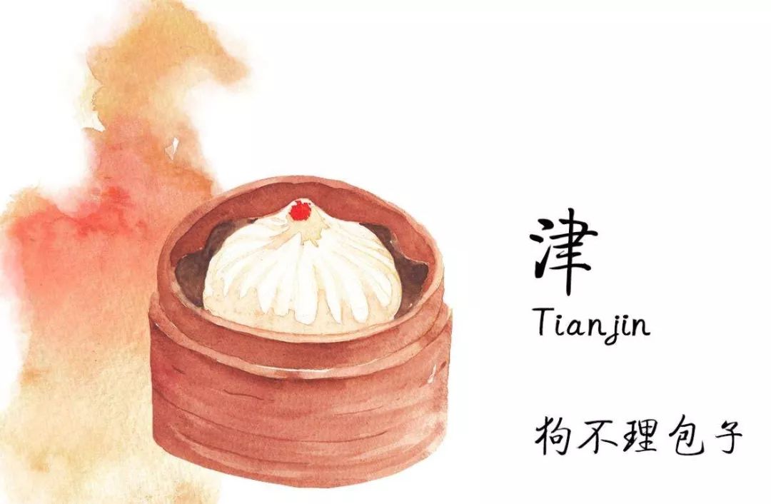 你以为的天津现实的天津,你以为的天津和实际上的天津