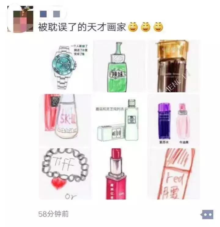 电商法微商,电商法后微商现状