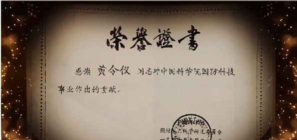 黄令仪制作龙芯的感受,黄令仪为中国龙芯点赞