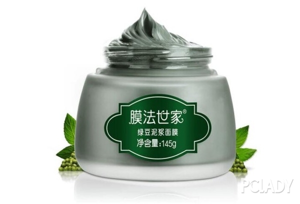 好用的适合干性肌肤的清洁面膜,好用安全有效的深层清洁面膜