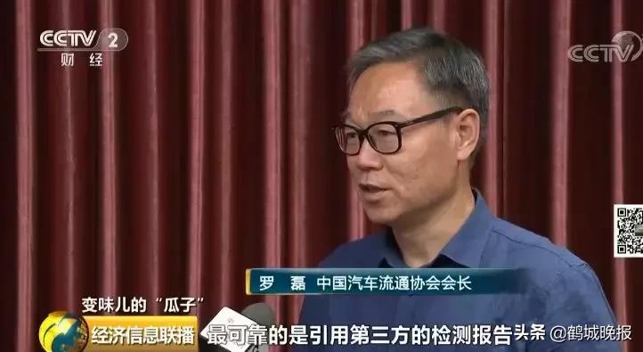 二手瓜子车真的进行259项检测吗,瓜子二手车259项检测被指形同虚设