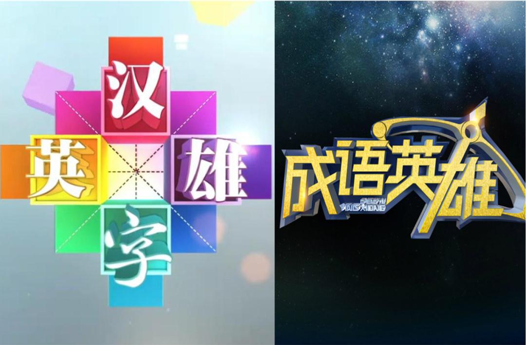 河南卫视出圈的启示,河南卫视出圈