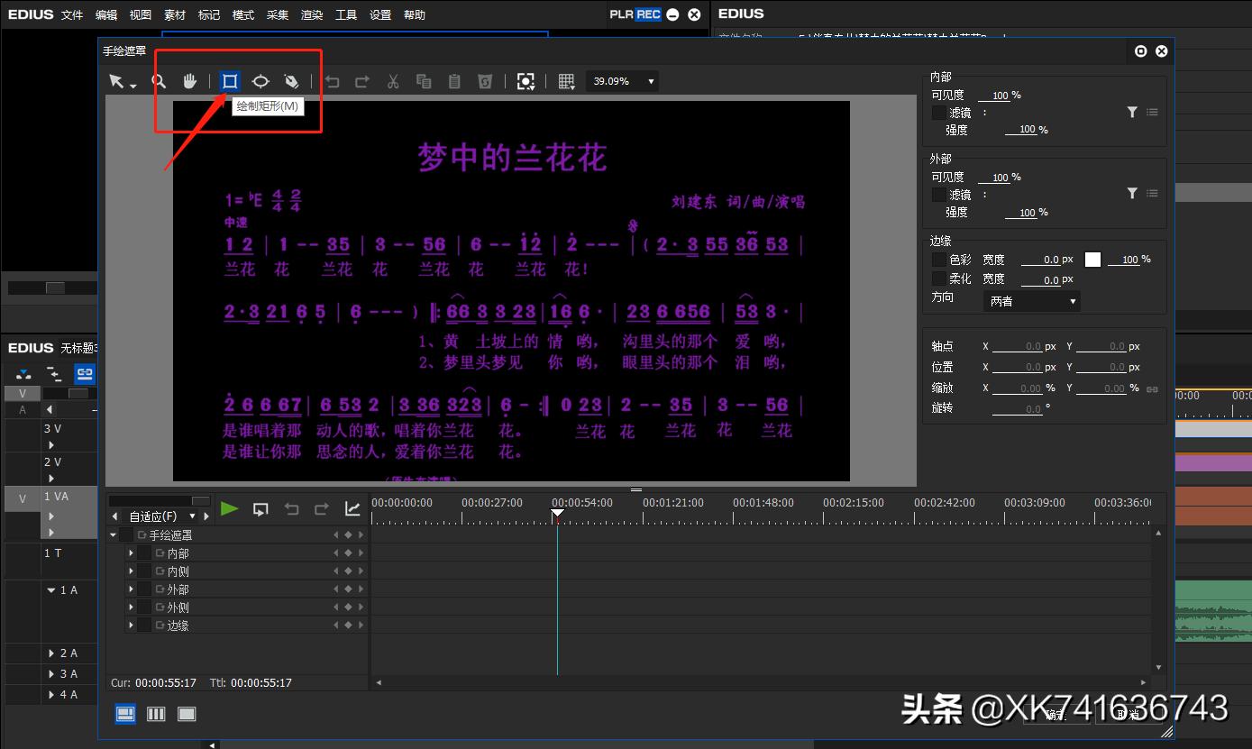 保姆级教学效果图,无规则简谱怎么制作