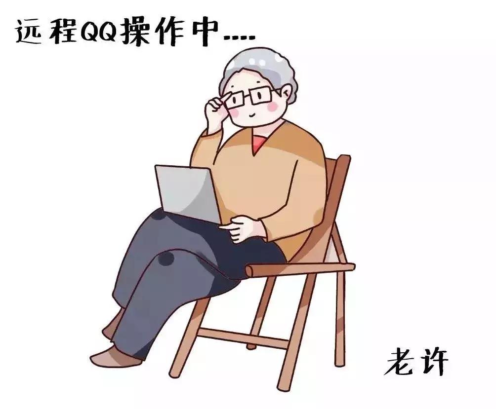 “哥，在吗？新三板内部消息来咯！”*局骗**话术大揭秘