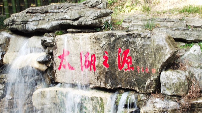 南京竹海宜兴竹海,宜兴华东第一竹海