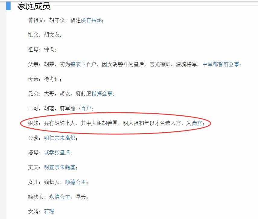 汤唯朱亚文大明风华挡箭,大明风华汤唯朱亚文跳船