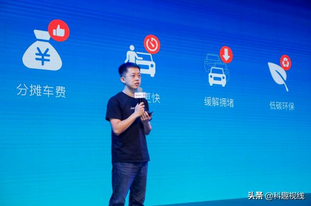 拼车出行升级滴滴打造全民拼车日,滴滴全民拼车日活动在哪里