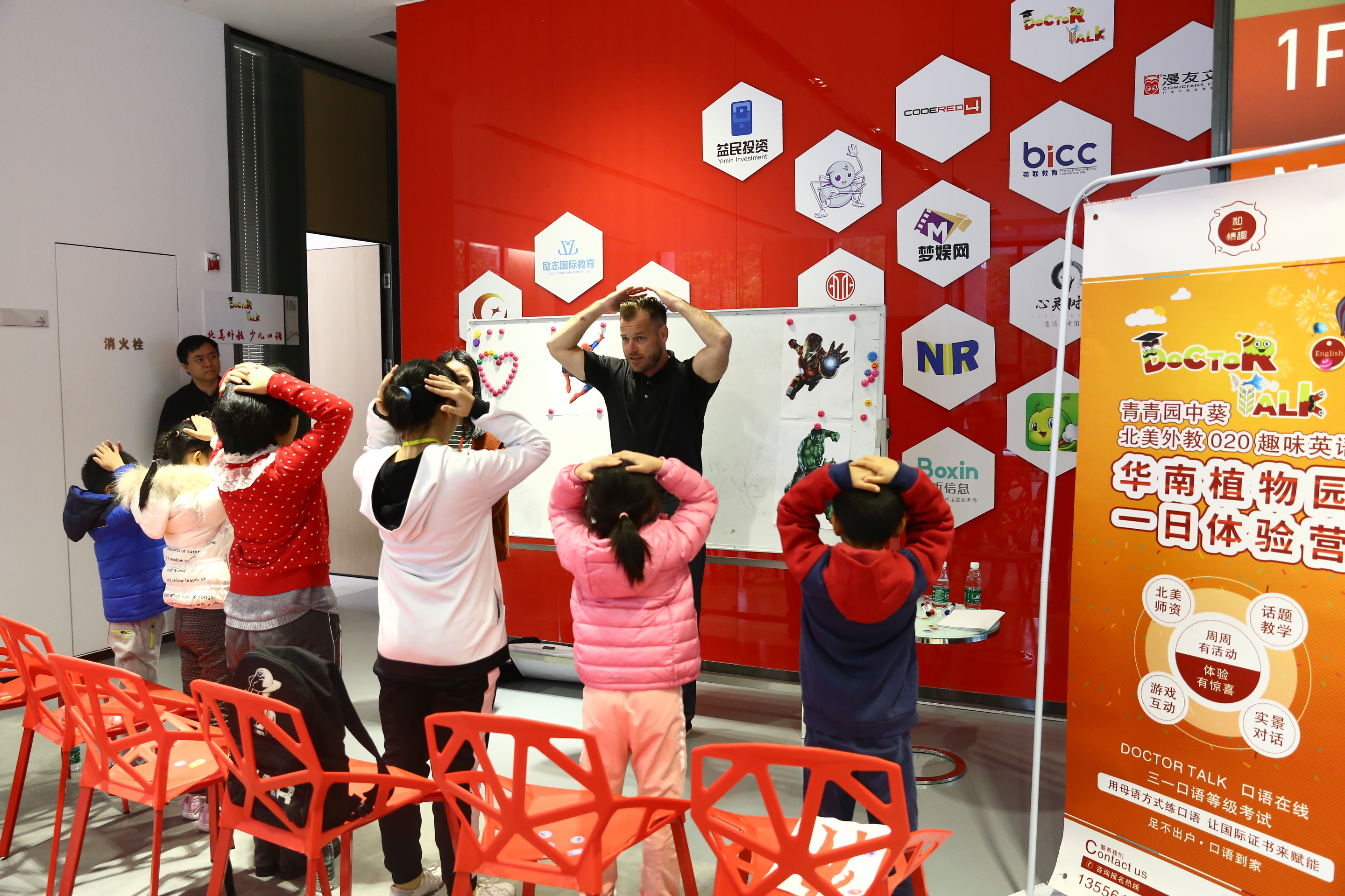 参观华南植物园有什么收获和感想,广州华南植物园赏秋