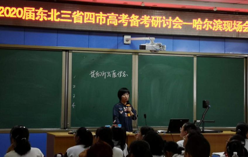 大连中考2020铁中,大连铁中