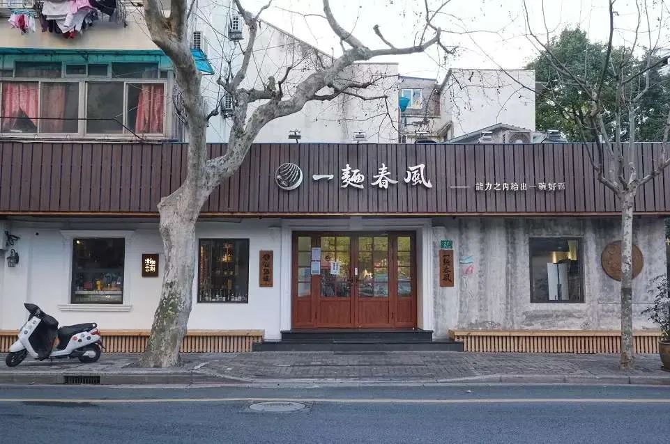 西安600元一碗天价面,真正的天价面