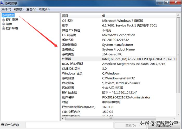 电脑配置新手怎么了解,一般的电脑配置怎么选好