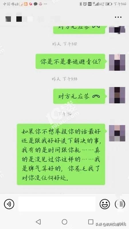 花2万5整容，1个月后竟…杭州姑娘：我年轻时也算清纯美丽，这次…