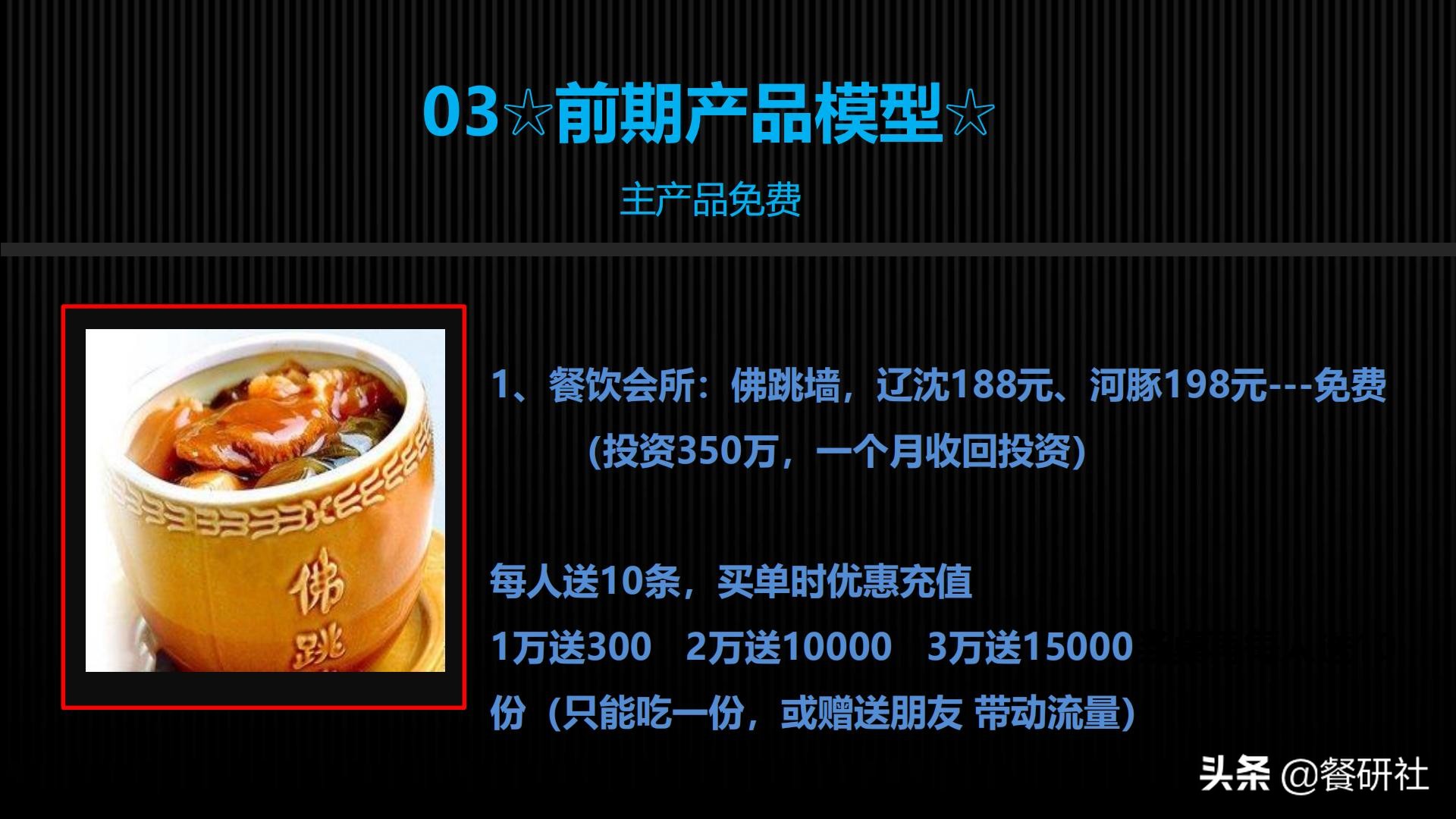 实用营销模型,营销模型60个模型汇总