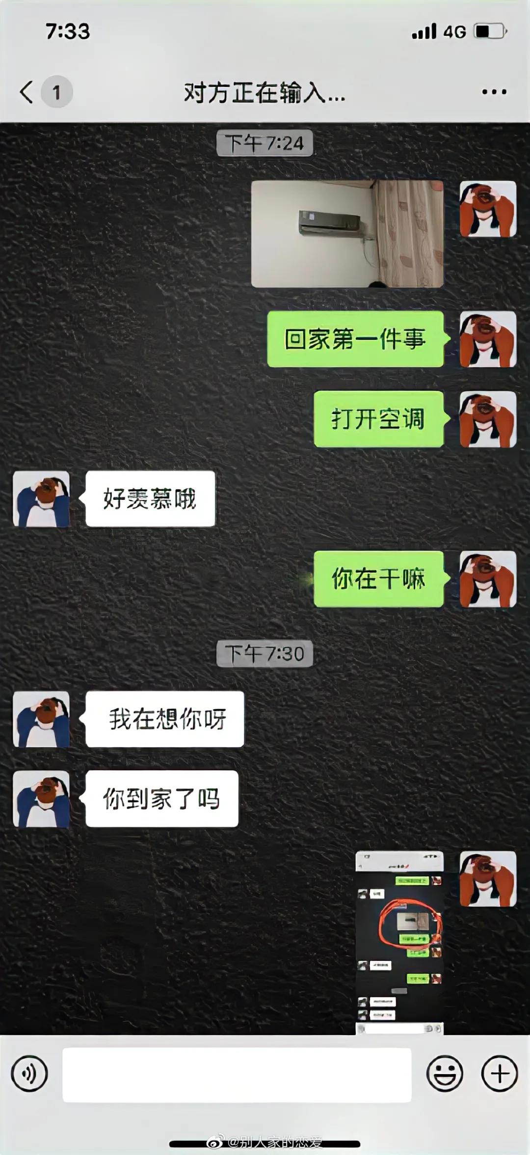 钢铁直男要不要马上分手,钢铁直男会主动提分手么