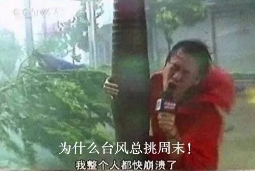 厦门白鹿台风影响旅游吗,厦门台风白鹿最新消息