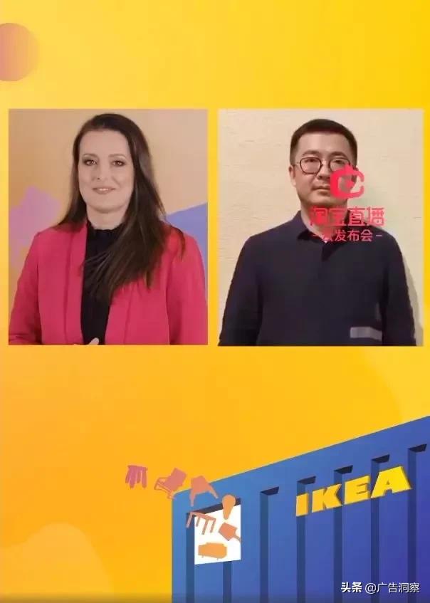 宜家试水天猫,宜家正式入驻天猫开设旗舰店