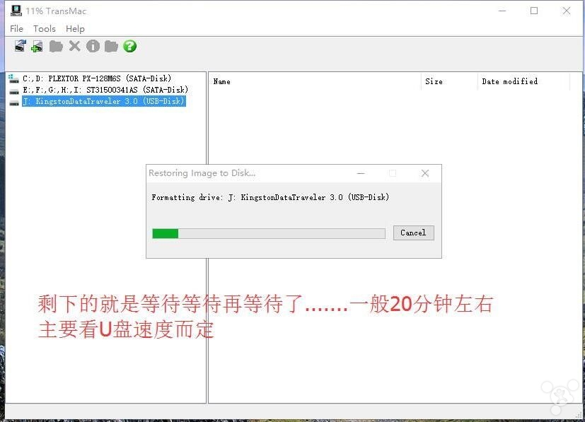 hackintosh黑苹果温度高,黑苹果hackintool更新驱动