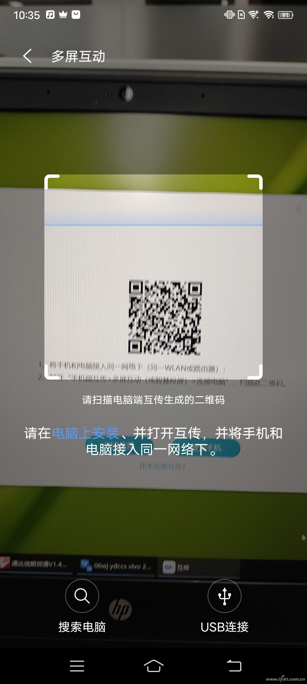 vivoiqoo能分屏两个光遇吗,vivo和iqoo能屏幕共享么