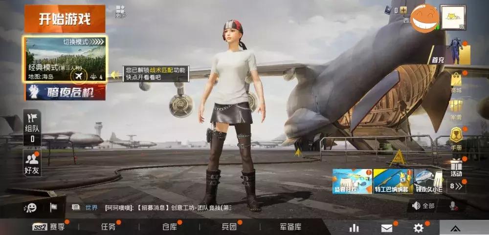 推荐一款很好玩的吃鸡手游,高画质打击感好的吃鸡手游推荐