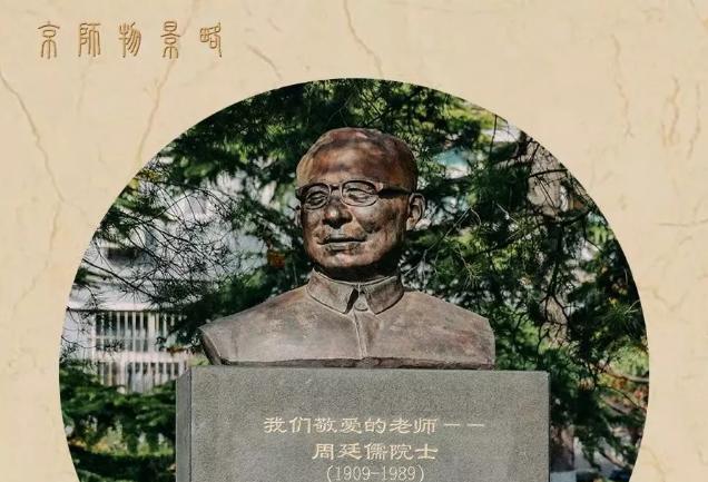 保研清北、留学哈佛！走出83位“杰出政要”、诺贝尔奖获得者！这，才是顶尖985！