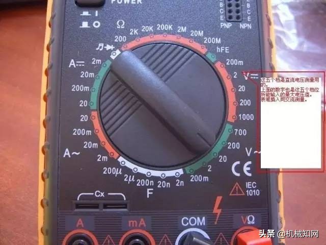 电工考试万用表的使用方法,电工指针万用表使用方法