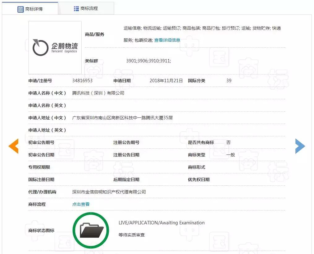 企鹅物流官网在哪,企鹅物流送快递