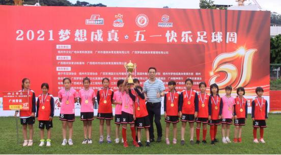 五一青少年足球比赛2024,五一上海足球比赛赛程