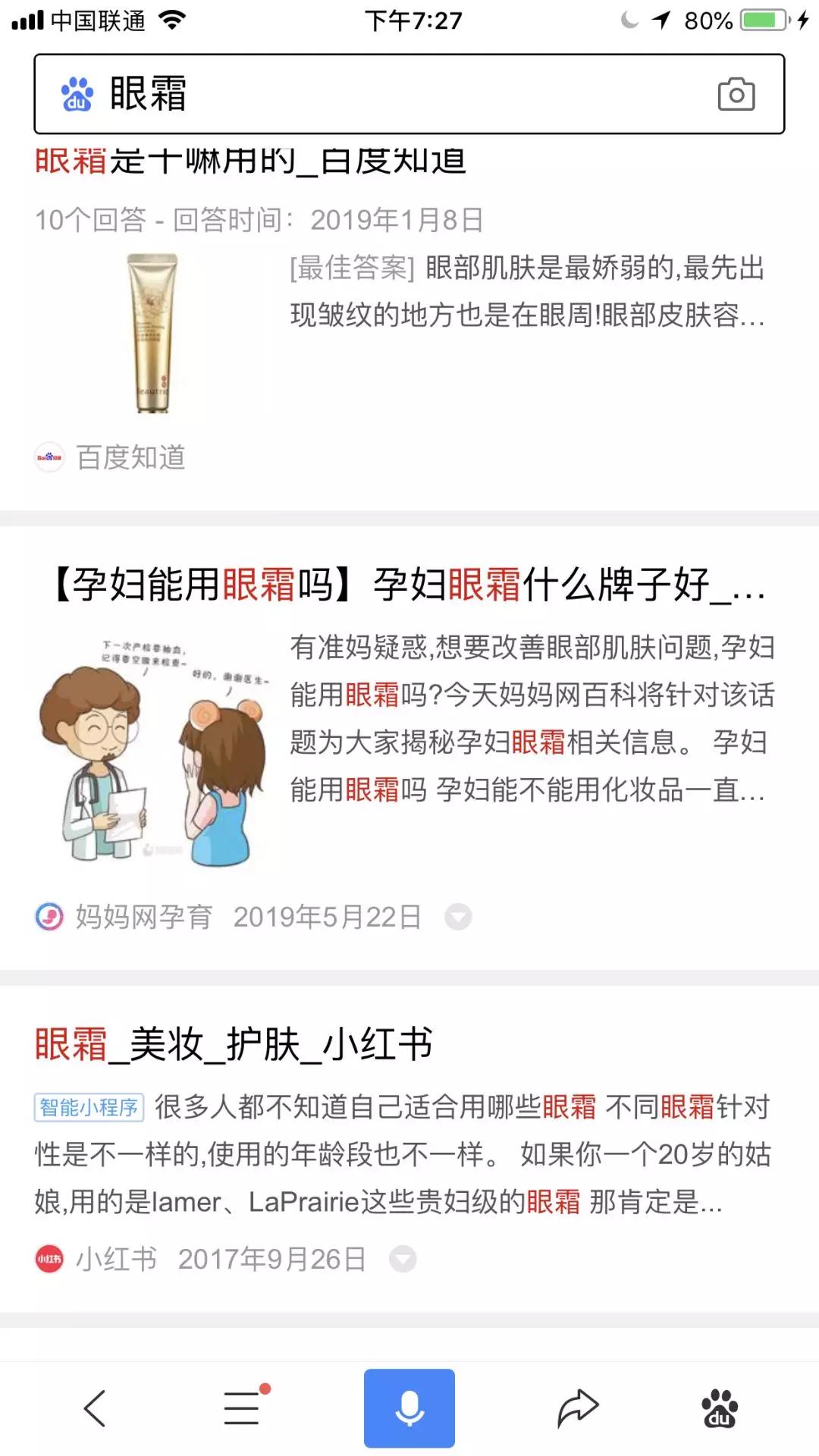 小红书怎么起号运营,小红书账号运营思路怎么写