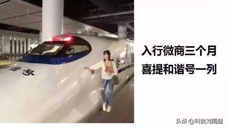 这些年你看不起的微商，或许是一种更高级的商业模式