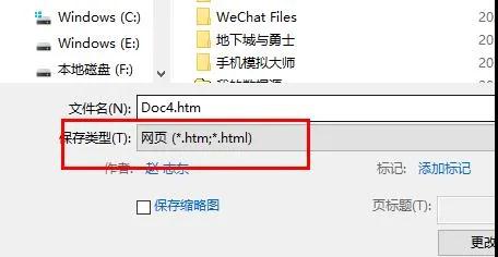 excel表格粘贴图片不变形,excel表格粘贴到word不变形