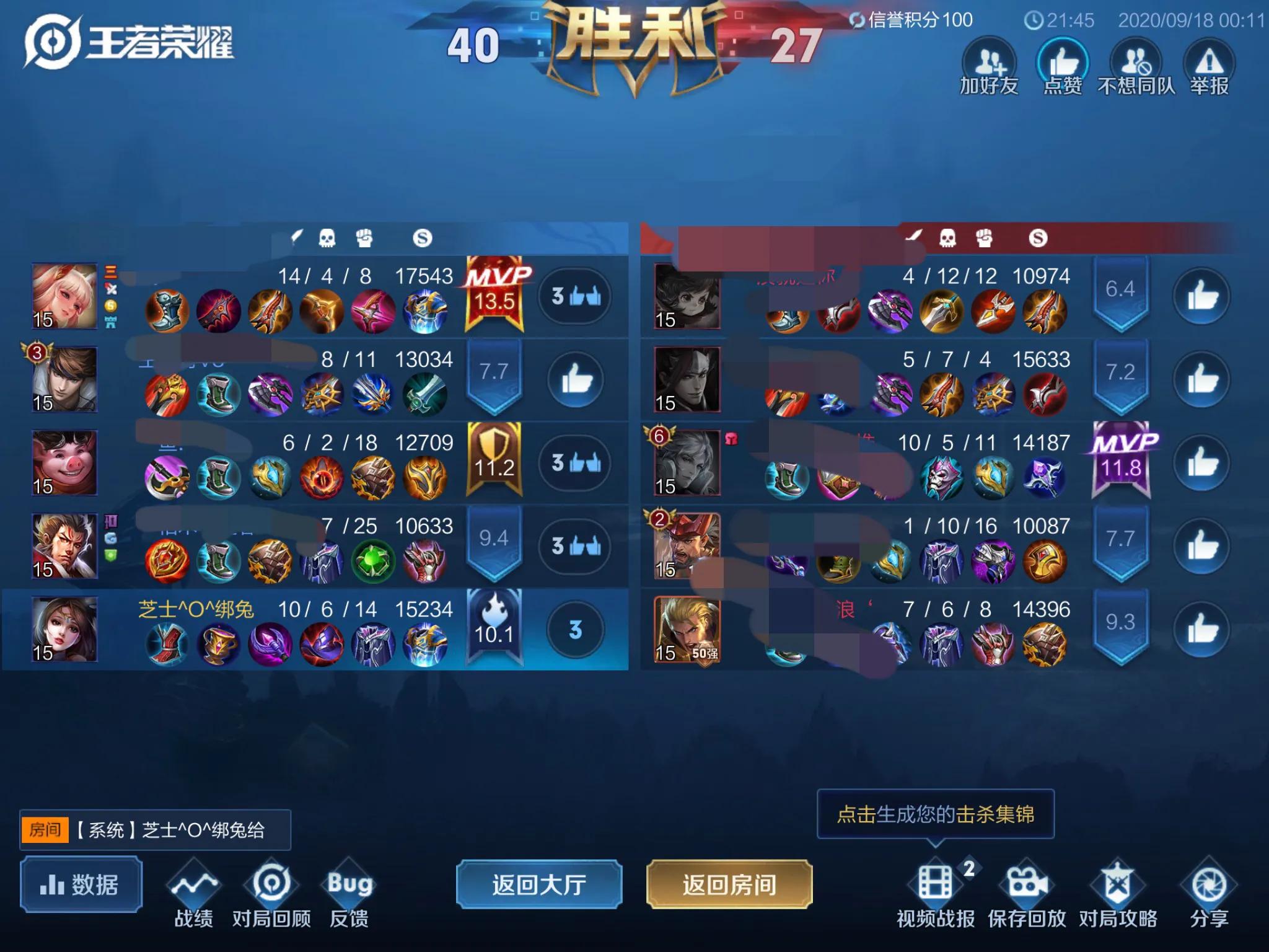 王者光荣三大软辅毒瘤,王者光荣新赛季玩辅助根本赢不了