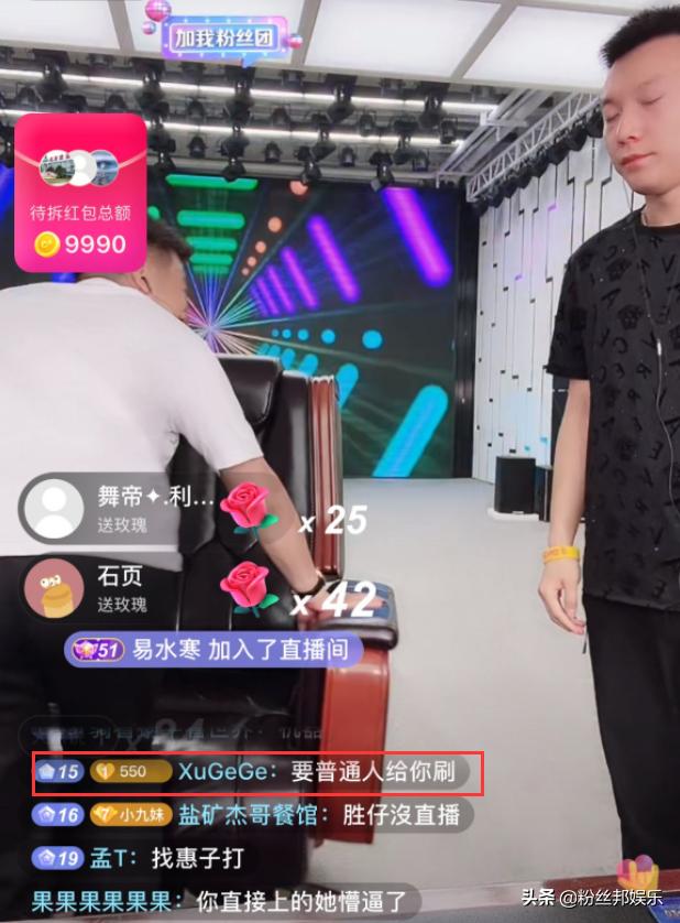 舞帝利哥崛起打碎45万人气，玩PK30秒上票百万，被对手质疑不玩了