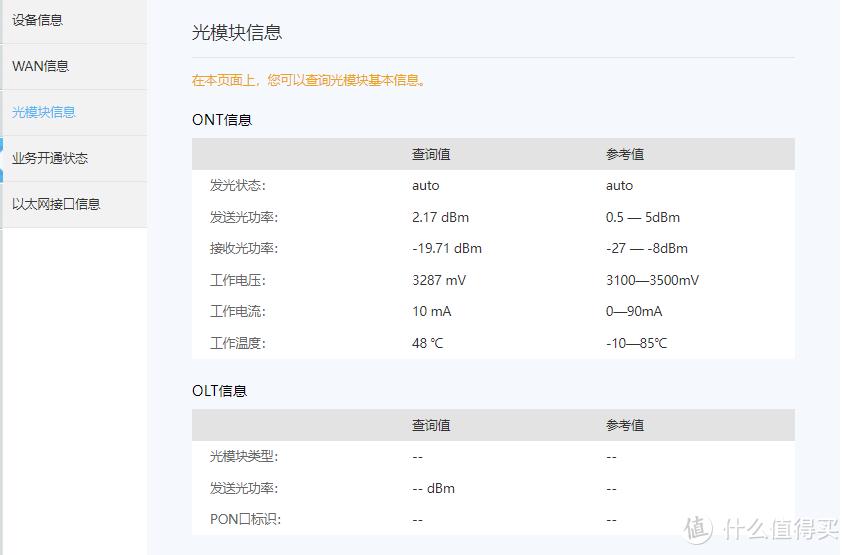 家庭网络千兆改造,家庭千兆网改造
