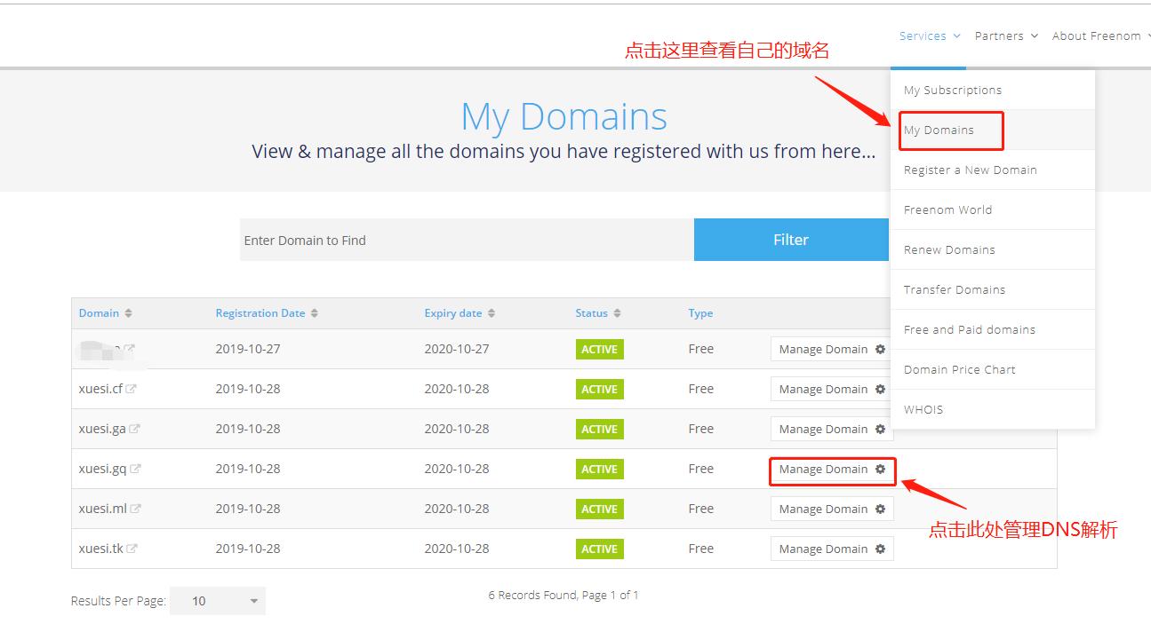 免费申请cn域名,免费申请com域名