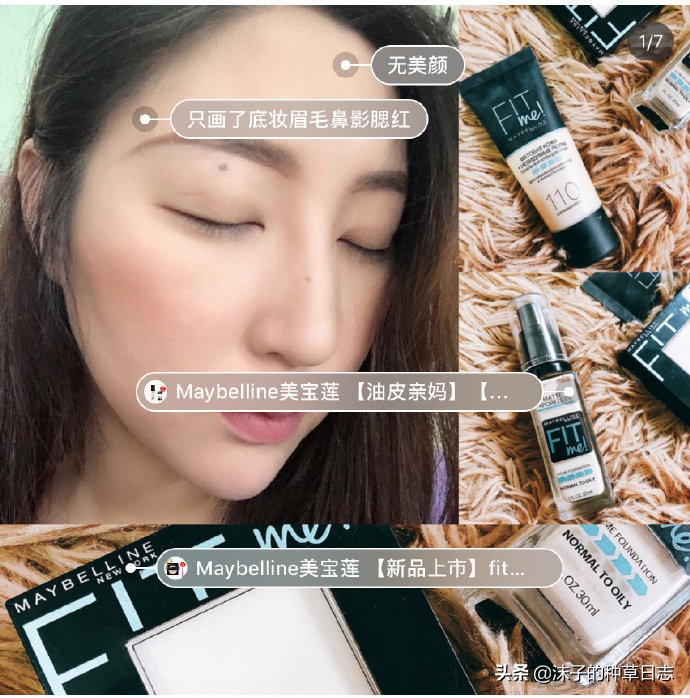 平价的美宝莲有什么值得买呢,美宝莲推荐平价学生