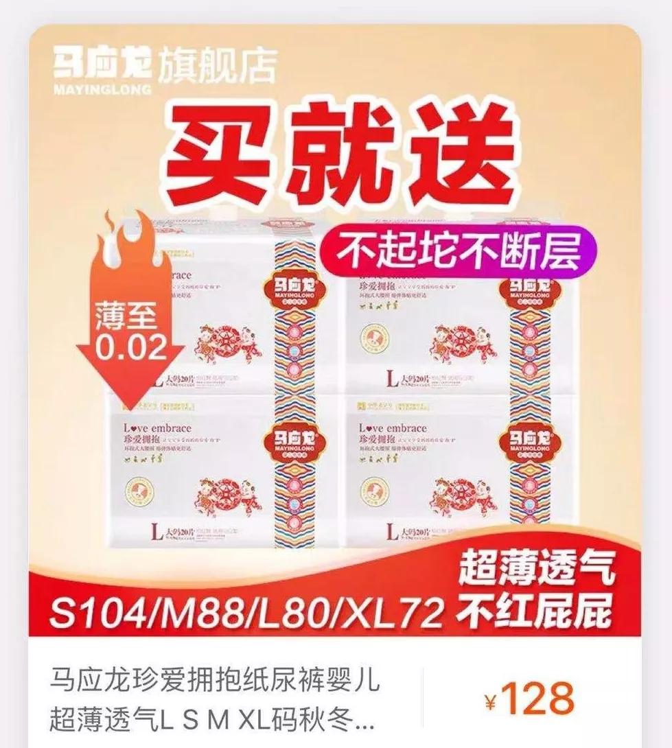 年销过亿、ROI超10…我是这样从0启盘一个淘品牌的