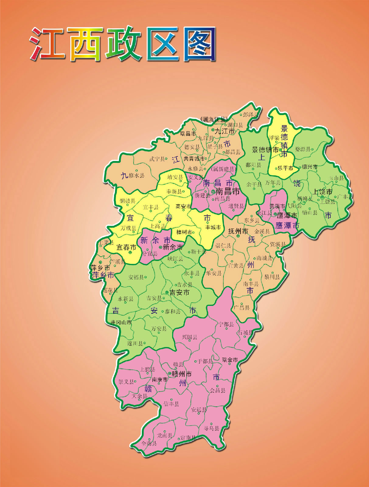 江西修水县是哪个地级市,江西修水面积多少平方公里