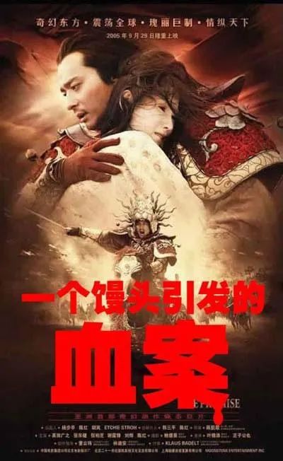 国足永不过时的一张图,为什么说国足虽败犹荣