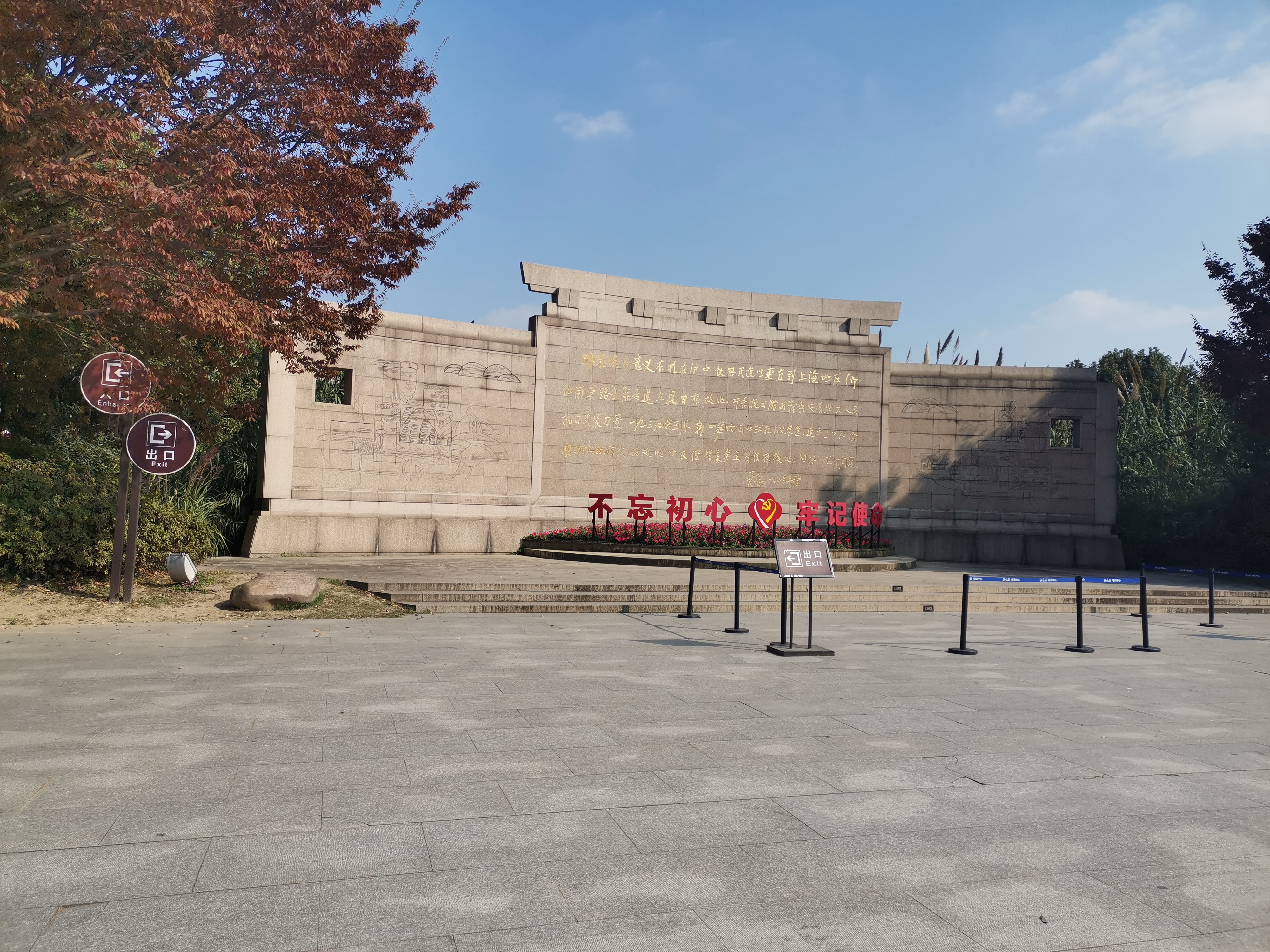 沙家浜是当今的哪个地方,真正的沙家浜在常熟吗