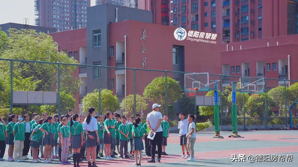 你晓不晓得，为啥子德阳这7所小学那么俏？