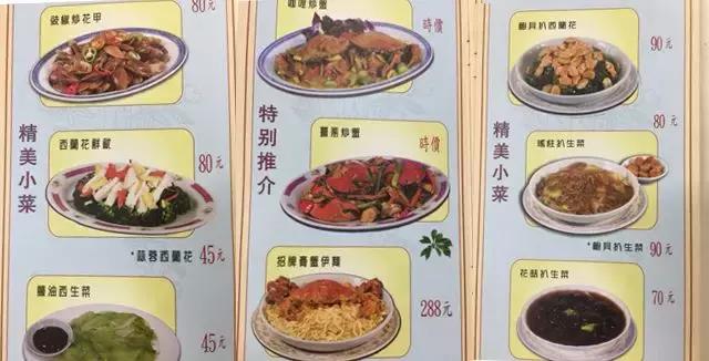 澳门有名的百年老店,澳门官也街老字号经营之道