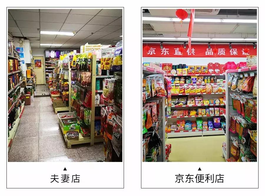 天猫小店到底值不值得加盟,京东小店天猫小店
