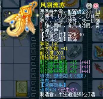 梦幻西游钓鱼岛五庄装备,梦幻西游五庄观套路