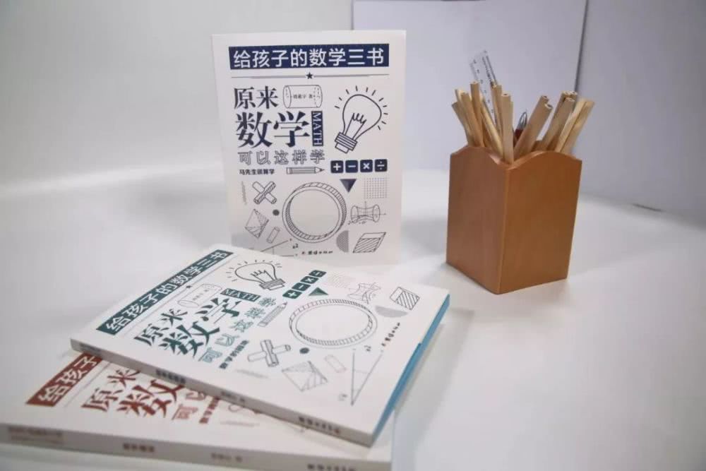改变人类的17种方程,改变世界的17个数学方程
