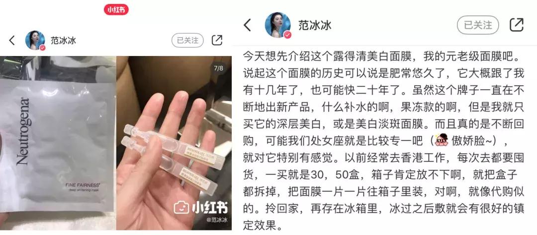 林允推荐的美白面膜,林允总共推荐了哪些面膜