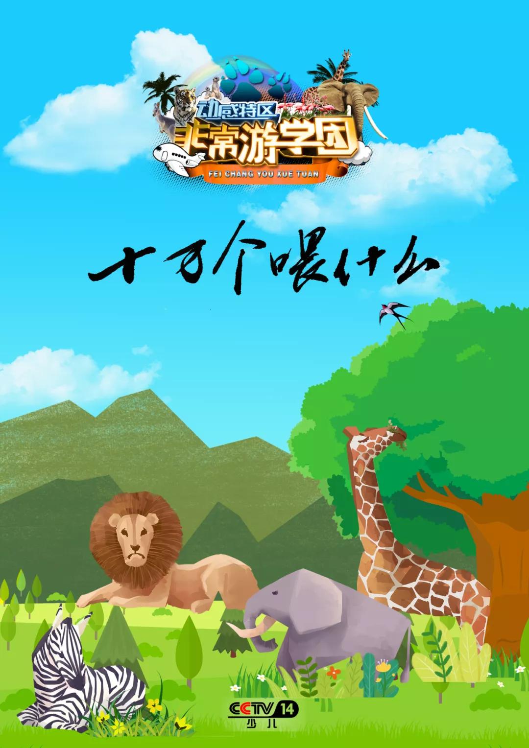 大熊猫相关知识,大熊猫百科知识详细介绍