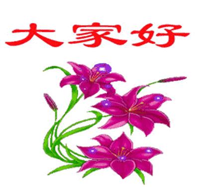 微信表情包早上好带字图片,最新早晨好微信表情图