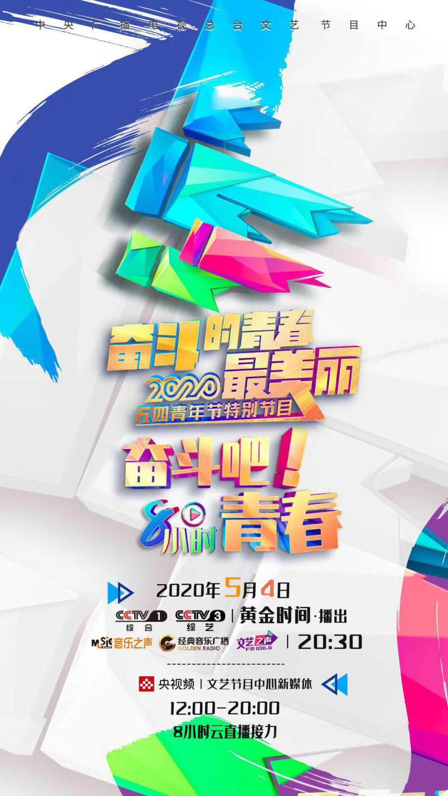 火了！今年，中央电视台3次聚焦报道广州这所大学！