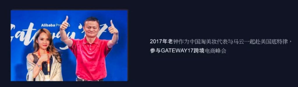 王通：钟婉的电商创业经历，启发你踩对点做对事